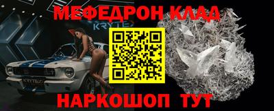 метадон Бугуруслан