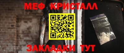 метадон Бугуруслан