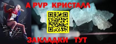 сатива Будённовск