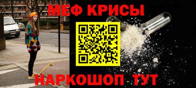 мяу мяу мука Бузулук