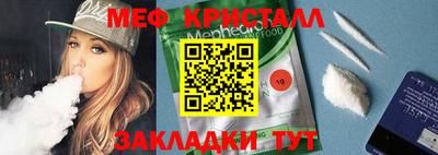 мяу мяу мука Бузулук