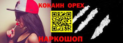 сатива Будённовск