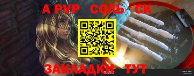 мяу мяу мука Бузулук