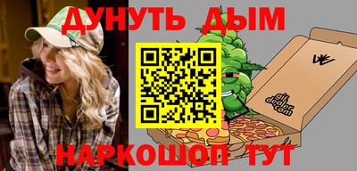 метадон Бугуруслан