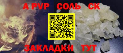 сатива Будённовск