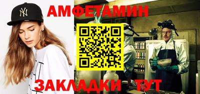 сатива Будённовск