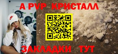 мяу мяу мука Бузулук