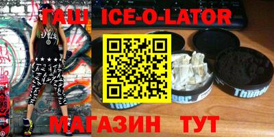 метадон Бугуруслан
