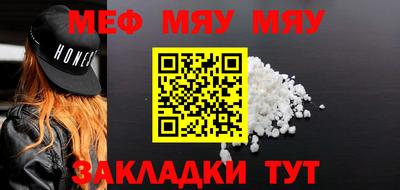 метадон Бугуруслан