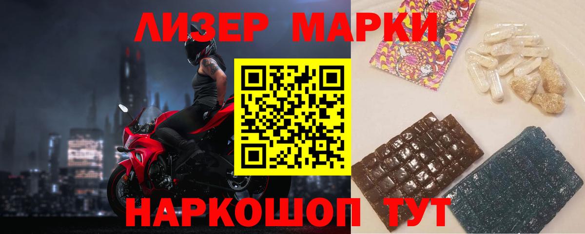 hydra как зайти  LSD-25 экстази  Вход с VPN  LSD-25 экстази кислота  Лсд 25 экстази ecstasy  Армавир 