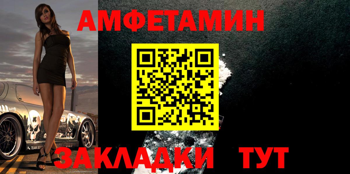 Армавир  Метамфетамин винт  Метамфетамин винт  Вход с VPN 