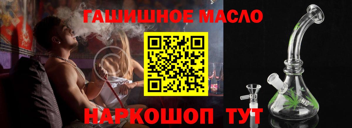 ТГК концентрат Армавир