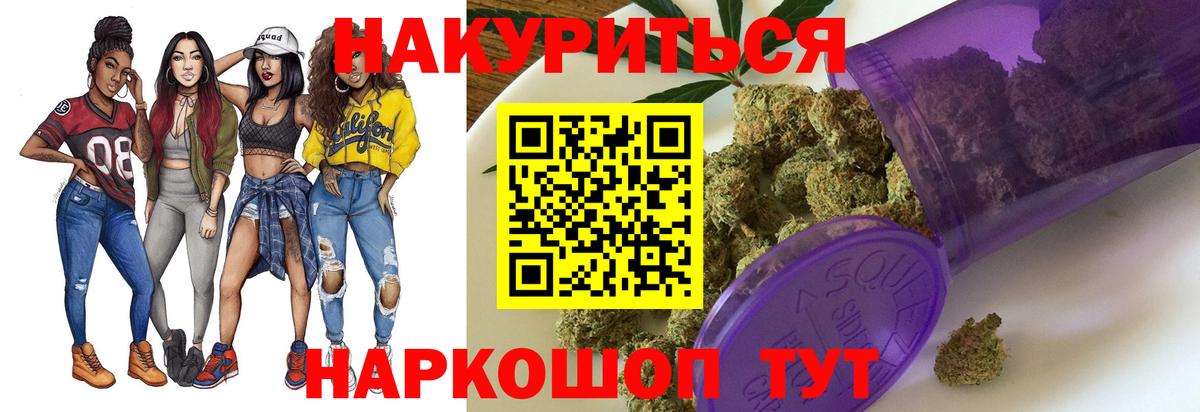 Армавир  Бошки Шишки тримм  Канабис планчик  Вход с VPN  Бошки марихуана Amnesia 